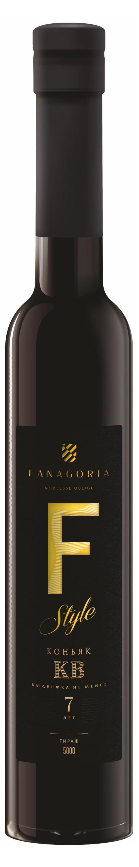 Коньяк Fanagoria F-Style марочный выдержанный 7 лет Россия, 0,375 л