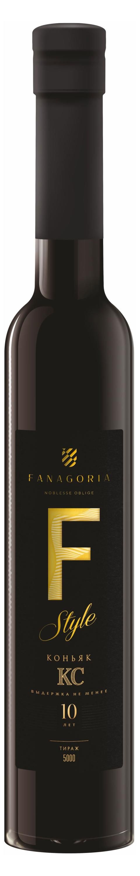 Коньяк Fanagoria F-Style марочный старый 10 лет Россия, 0,375 л
