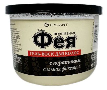 Гель-воск для укладки волос Фея Сильная фиксация с кератином 125 мл 260₽
