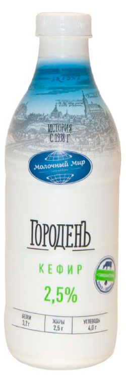 Кефир Городенъ 25 БЗМЖ 950 г 110₽