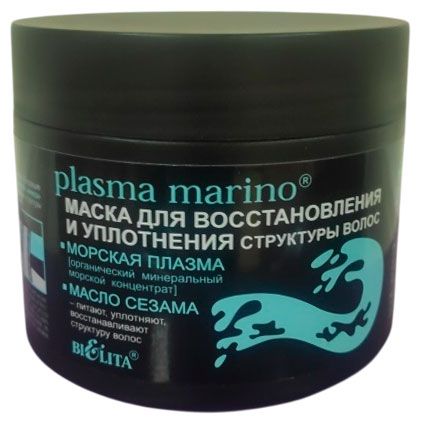 Маска для волос Белита восстановление и уплотнение структуры волос, 300 мл