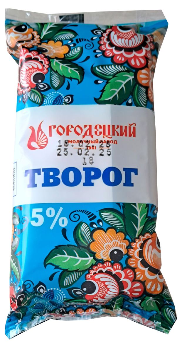 Творог Городецкий МЗ 5% БЗМЖ, 250 г