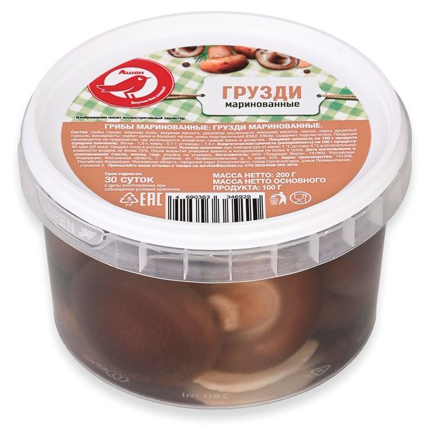 Грибы маринованные АШАН Красная птица Грузди, 200 г