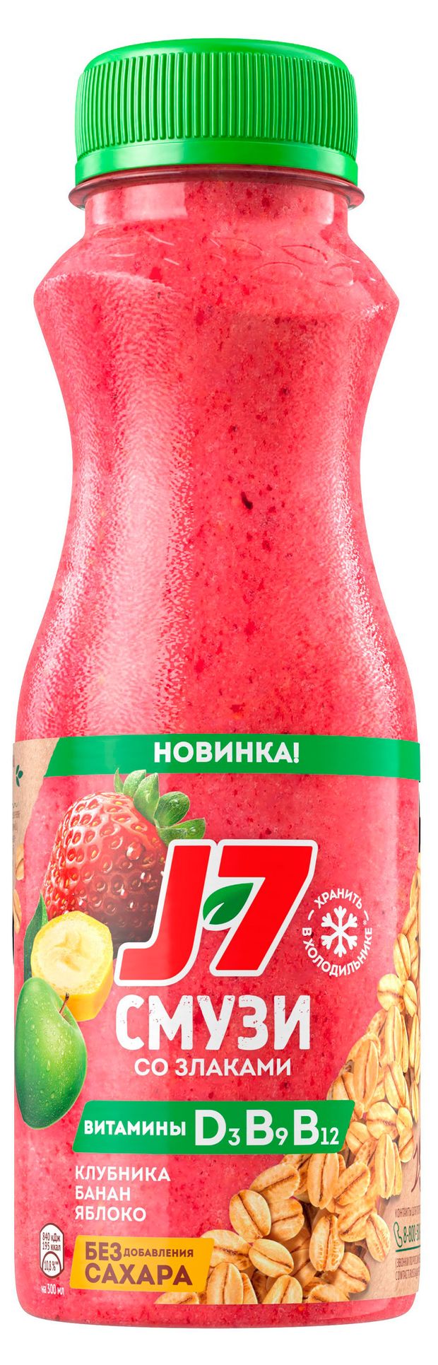 Продукт питьевой J7 Смузи яблоко банан черноплодная рябина 300 мл 111₽
