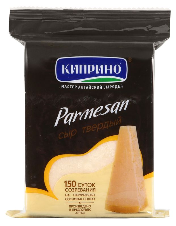 Сыр твердый Пармезан Киприно 40 БЗМЖ 150 г 245₽