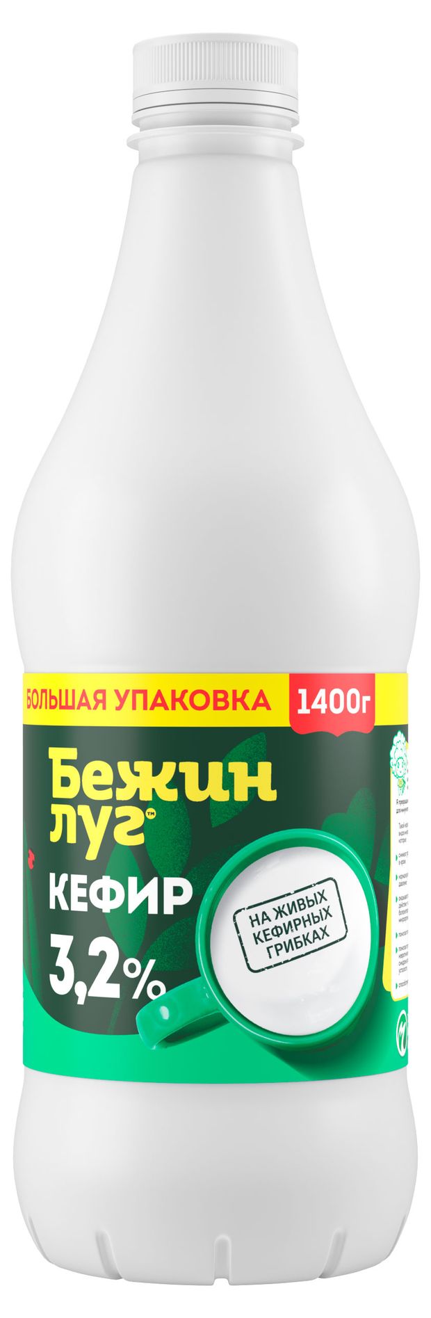 Кефир Бежин луг 32 БЗМЖ 1400 г 169₽