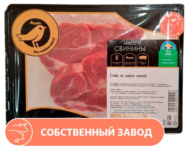 Птица, мясо Стейк из шейки свиной АШАН Золотая птица охлажденный, 400 г