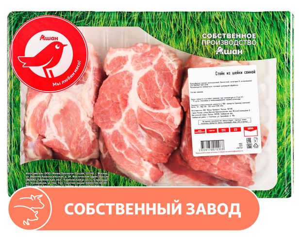 Птица, мясо Стейк АШАН Красная птица из свиной шейки, 1,2 кг