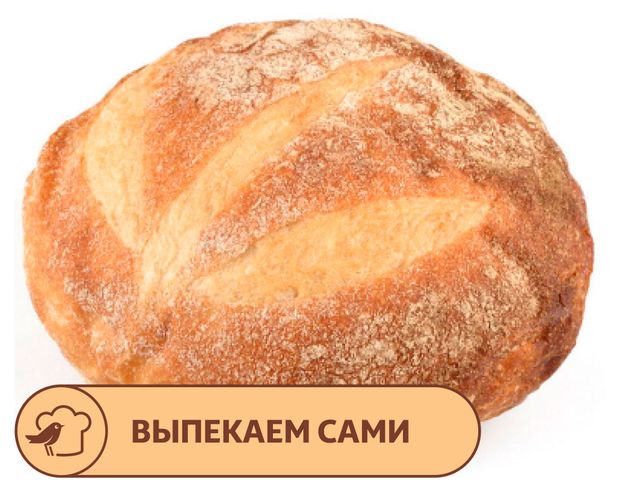 Хлеб АШАН пшеничный Булка Французская 500 г 46₽