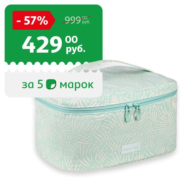 Косметичка дорожная Airport бирюзовая, 15х15х26 см