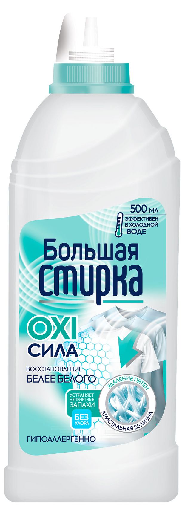 Отбеливатель Большая Стирка, 500 г