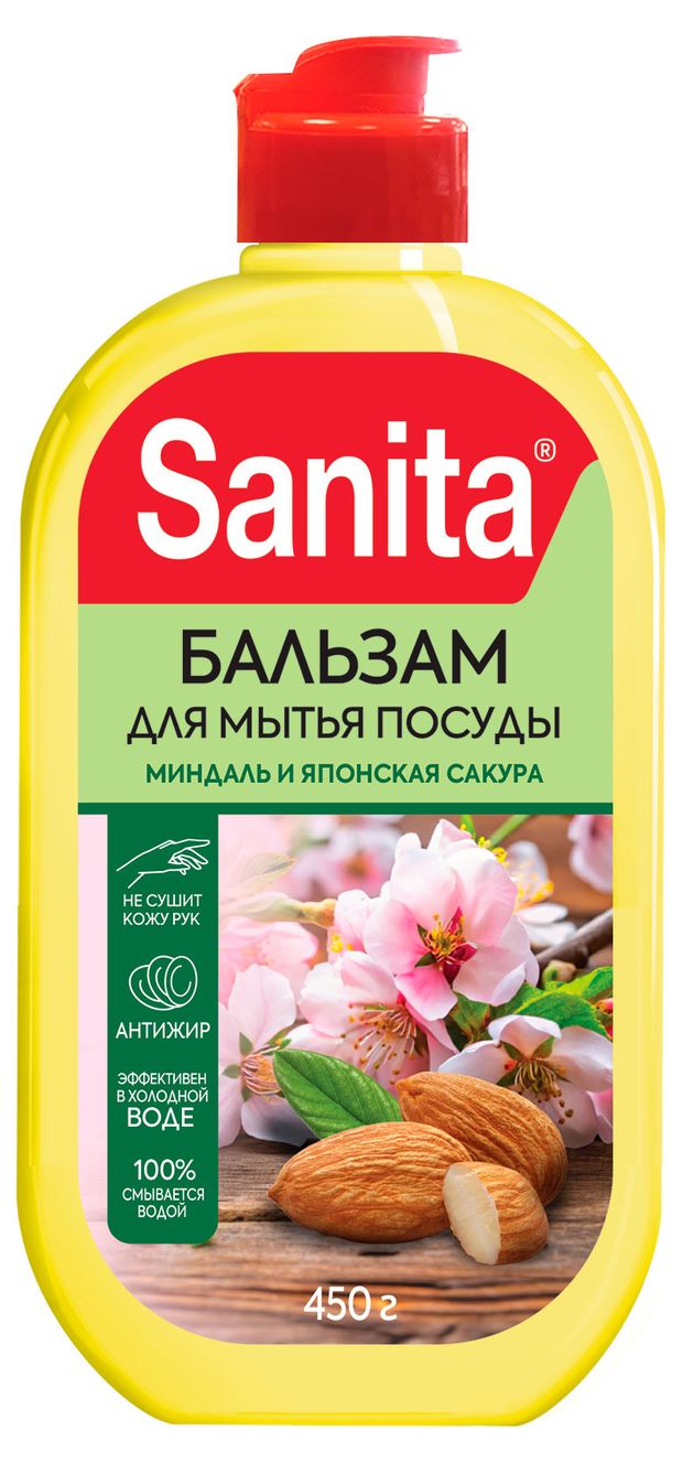 Бальзам для мытья посуды Sanita Pure Миндаль и японская сакура 450 г 150₽