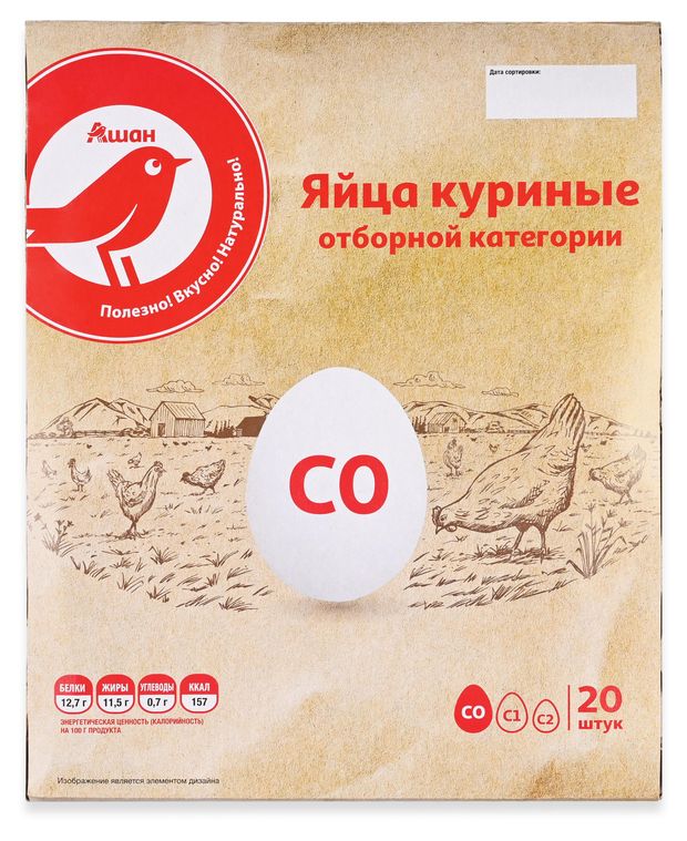 Яйца куриное АШАН Красная птица Деревенское С0 белое 20 шт 240₽