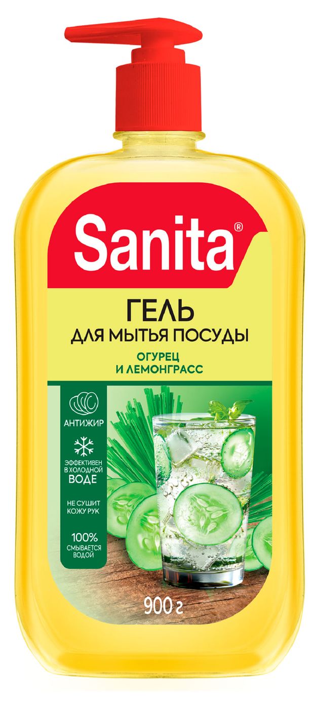 Средство для мытья посуды Sanita огурец и лемонграсс, 900 г