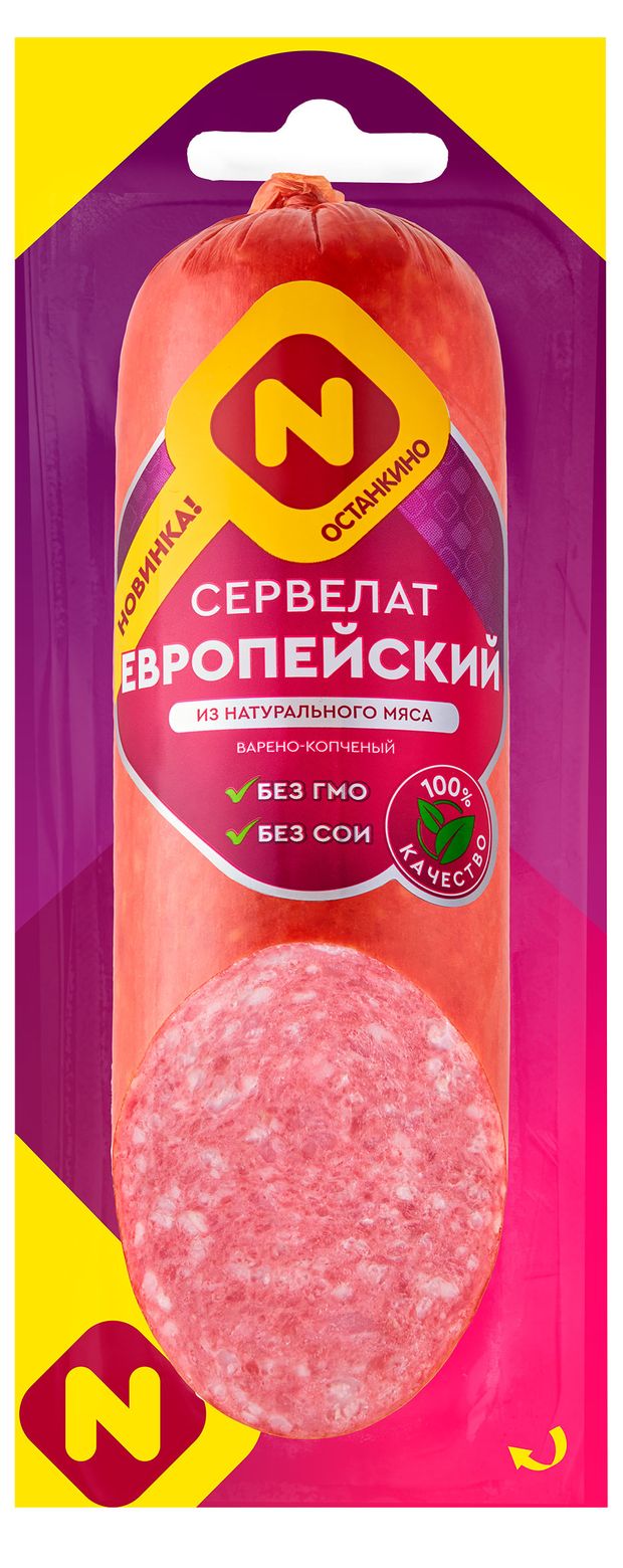 Колбаса варено-копченая Останкино Сервелат Европейский 330 г 420₽