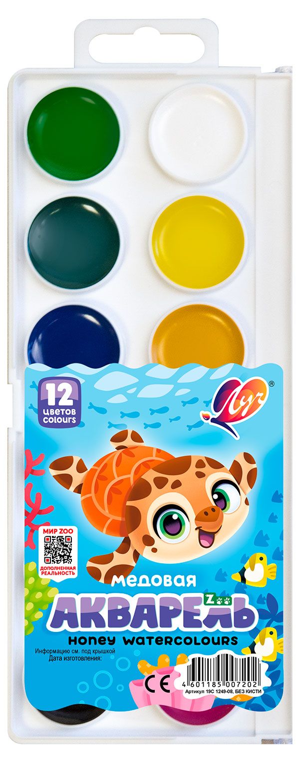 Акварель Луч ZOO, 12 цветов