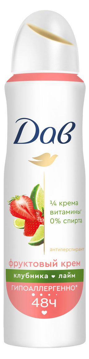 Антиперспирант аэрозоль Дав клубника-лайм 48ч защиты, 150 мл