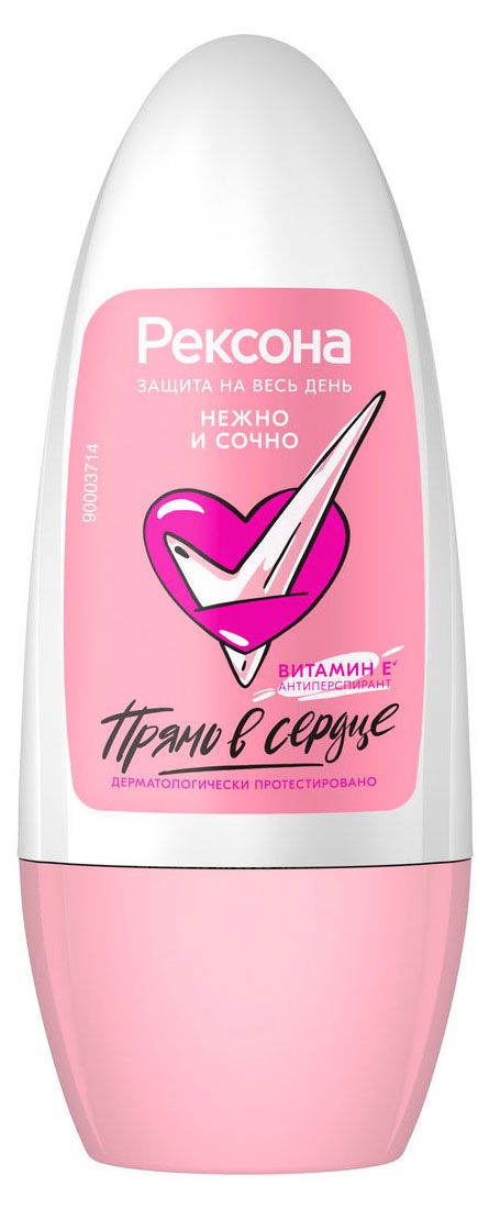 Дезодорант-антиперспирант женский Рексона Нежно и сочно шариковый, 50 мл