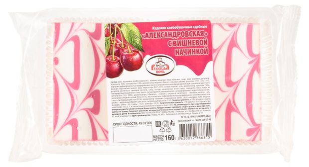 Пирожное-печенье песочное сдобное Русская Печь Полоска Александровская с вишневой начинкой 2 шт, 160 г