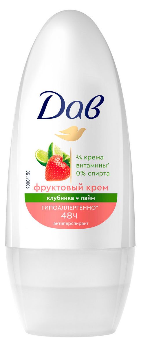 Антиперспирант шариковый Дав гипоаллергенный Клубника лайм с защитой от пота и запаха на 48 ч, 50 мл