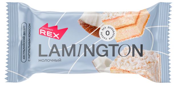 Пирожное Protein Rex Ламингтон молочный 50 г 100₽