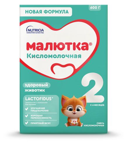 Смесь сухая кисломолочная Малютка 2 с 6 мес БЗМЖ 600 г 900₽