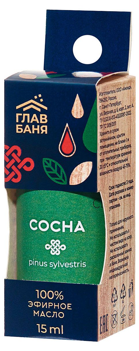 Масло эфирное ГлавБаня Сосна, 17 мл