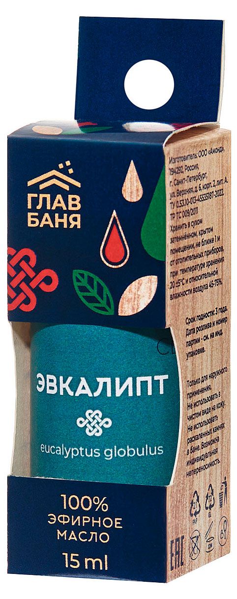 Масло эфирное ГлавБаня Эвкалипт, 17 мл