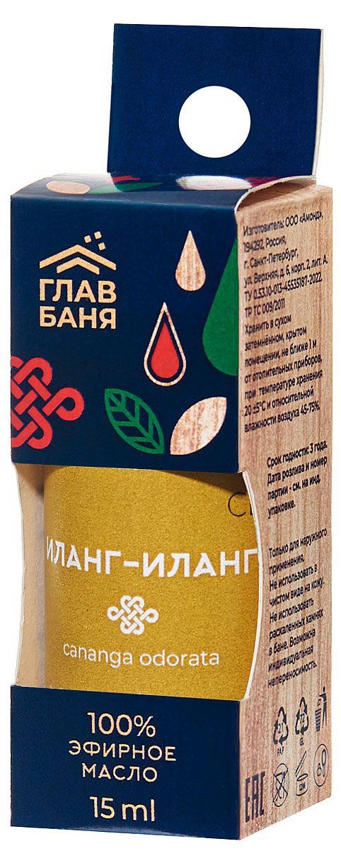Масло эфирное ГлавБаня Иланг-иланг, 17 мл