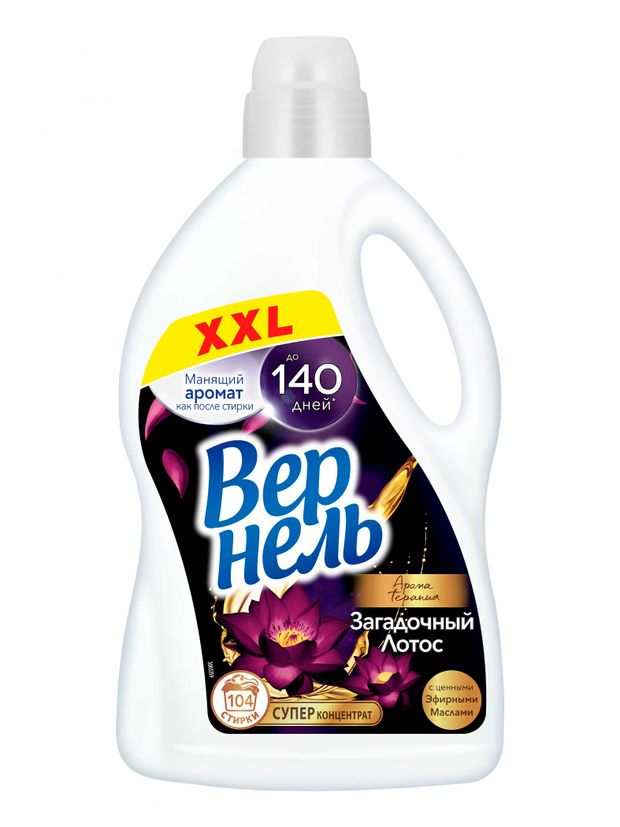 Кондиционер ополаскиватель для стирки белья Вернель Ароматерапия Загадочный лотос 261 л 104 стирки 500₽