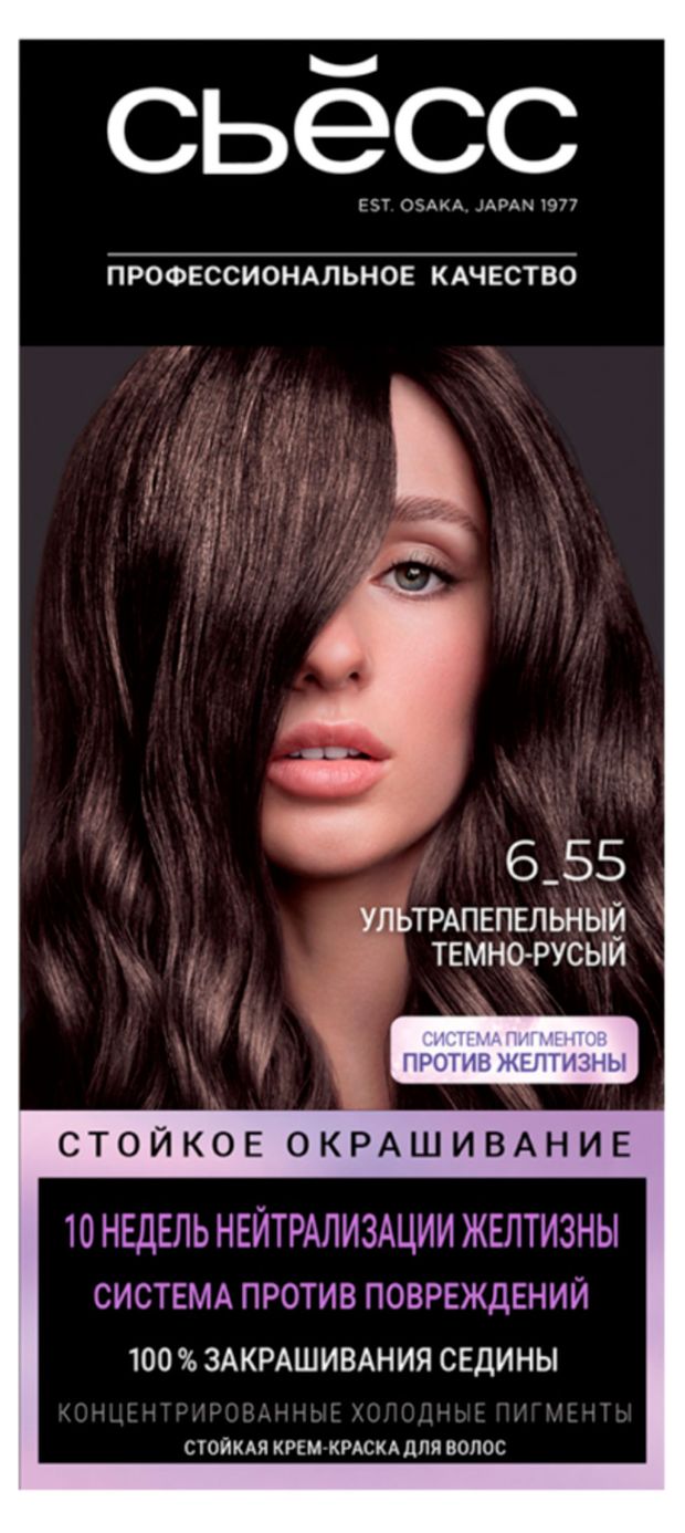 Крем-краска стойкая для волос Сьесс 655 Ультрапепельный темно-русый 340₽