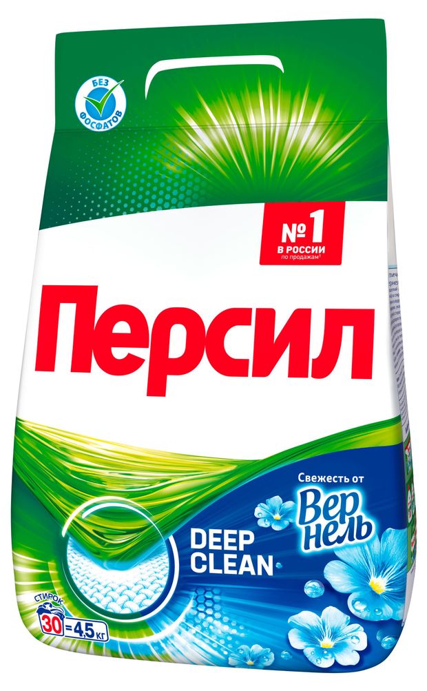 Стиральный порошок Персил Свежесть от Vernel для белого белья, 4,5 кг (30 стирок)