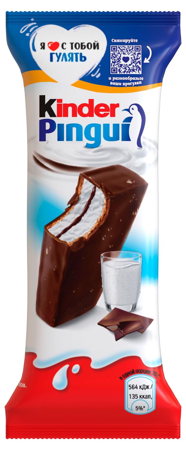 Пирожное бисквитное Kinder Pingui с молочной начинкой со вкусом кокоса 30 г 75₽