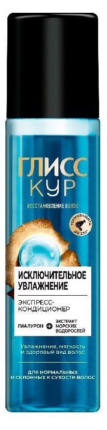 Экспресс-кондиционер для волос Глисс Кур Исключительное увлажнение 200 мл 560₽