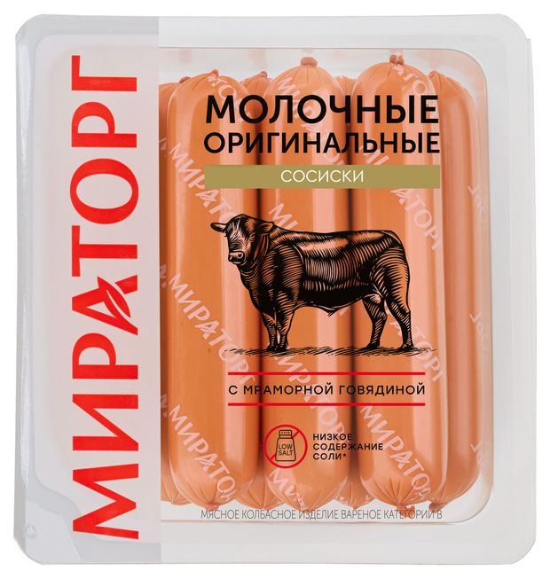 Сосиски Мираторг молочные с мраморной говядиной ГОСТ 400 г 150₽