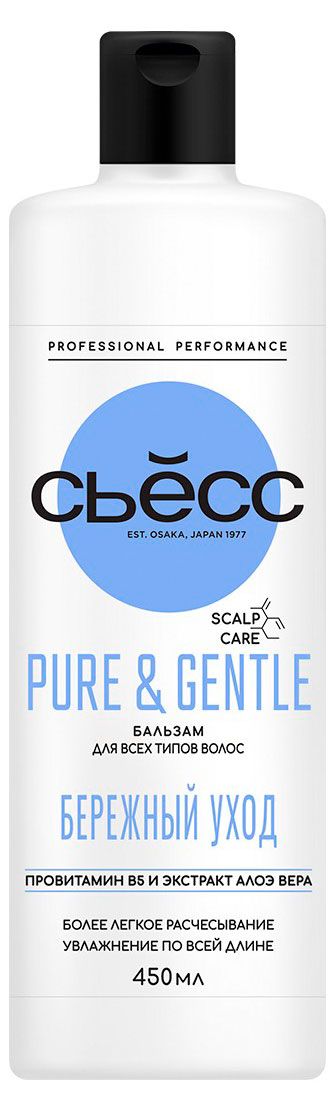 Бальзам для волос Сьесс Pure and Gentle для всех типов волос, 450 мл