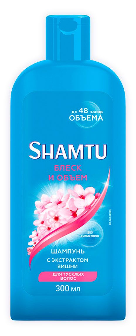 Шампунь Shamtu Блеск и Объем Вишня, 300 мл