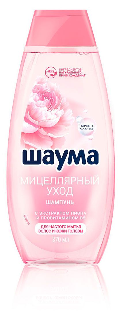 Шампунь для волос Шаума Мицеллярный уход для частого мытья волос и кожи головы, 370 мл