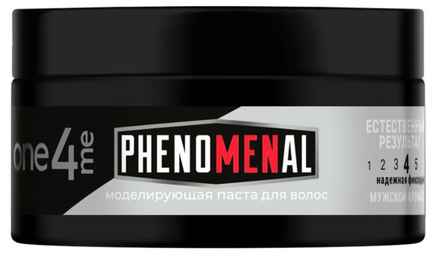 Моделирующая паста для волос One4Me Естественный результат, 75 мл