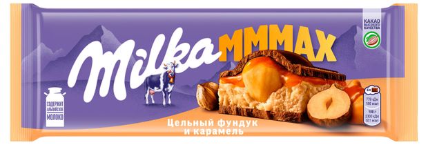 Шоколад молочный Milka MMMAX цельный фундук и карамель, 270 г