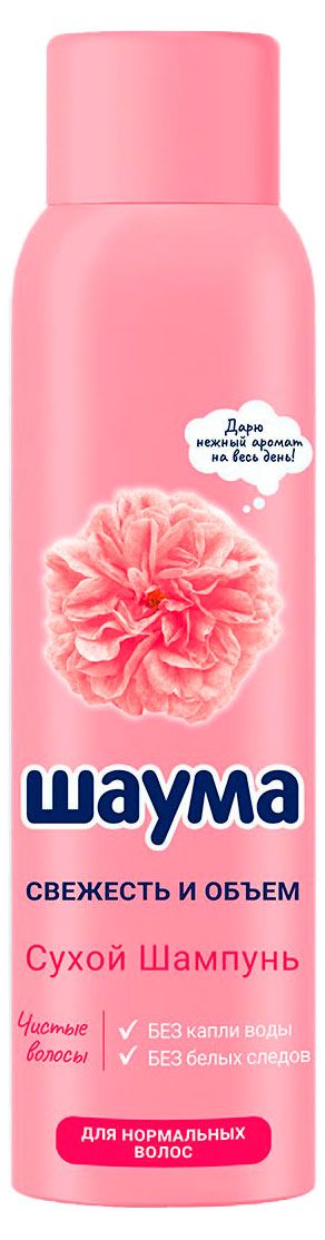 Шампунь сухой для волос Шаума Свежесть и объем, 150 мл