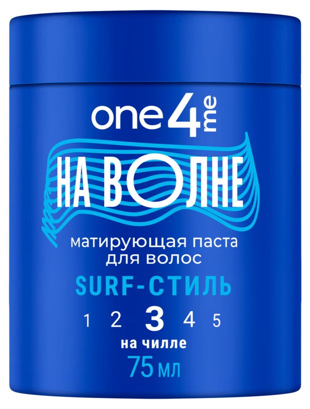 Моделирующая паста для волос One4Me Матирующая, 75 мл