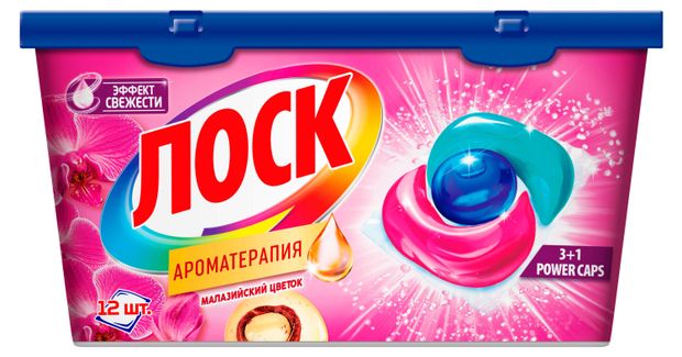 Капсулы для стирки Лоск Ароматерапия Малазийский цветок для цветного и светлого белья, 12 капсул