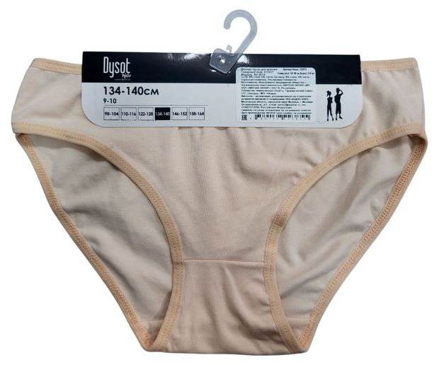 Трусы для девочки DYSOT нежно-желтые