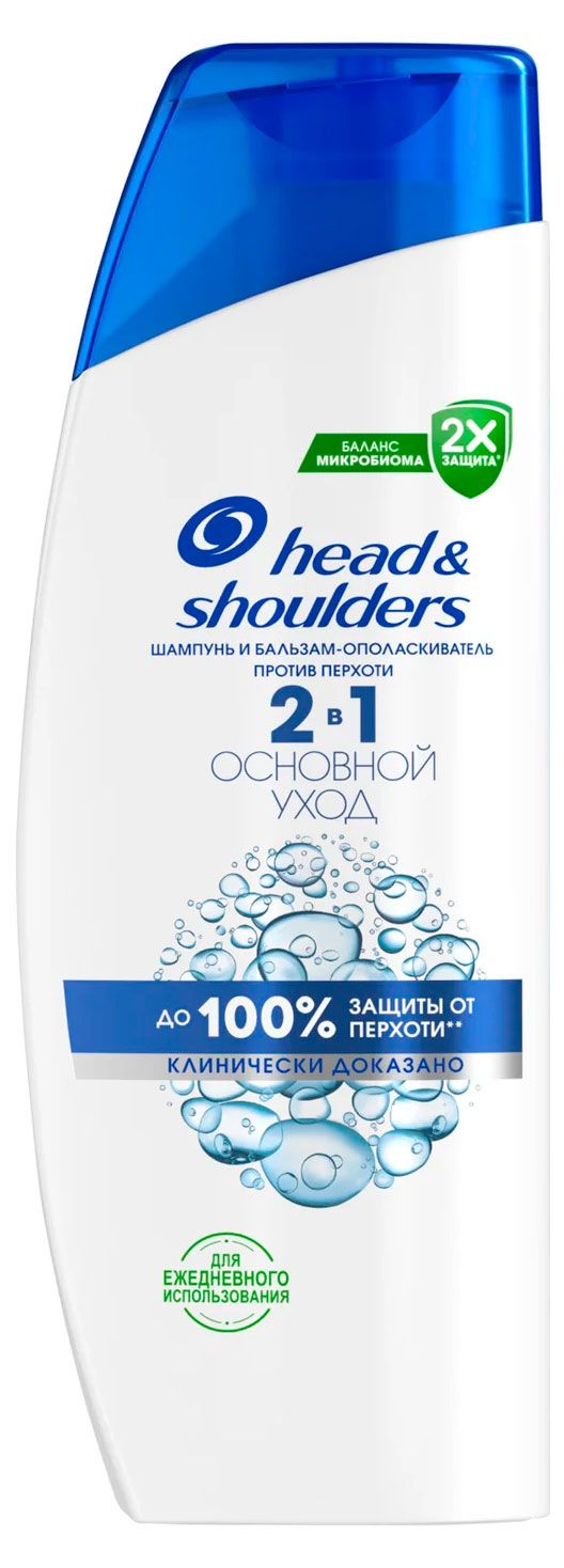 Шампунь для волос Head&Shoulders Основной уход 2 в 1 против перхоти, 200 мл