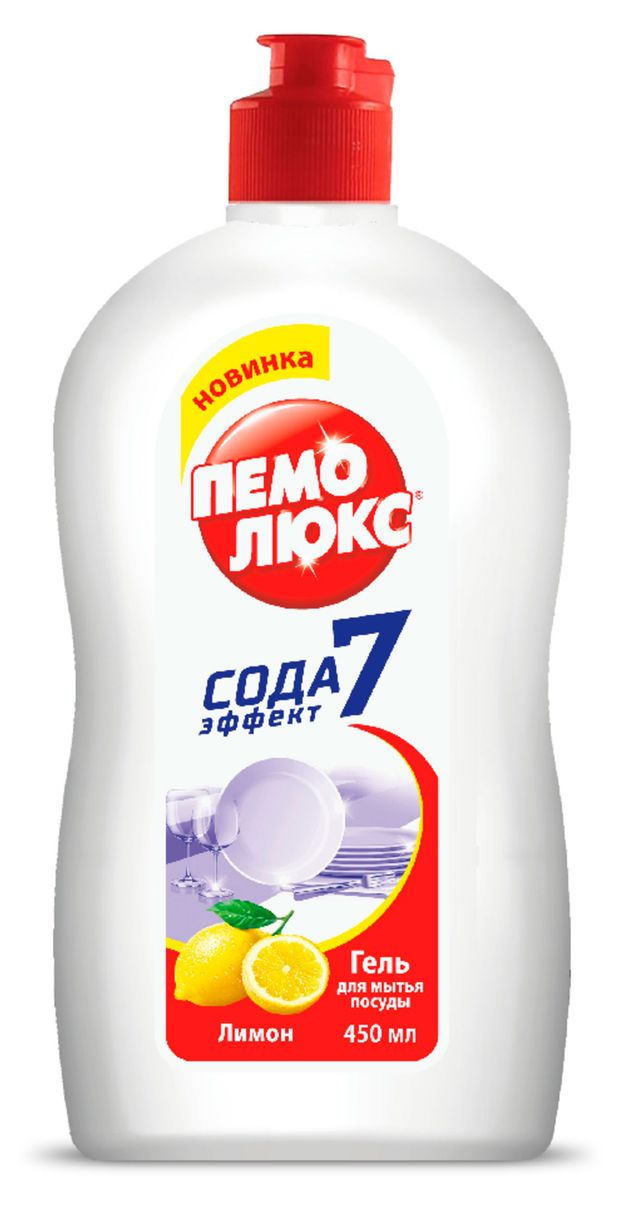 Средство для мытья посуды Пемолюкс Лимон, 450 г