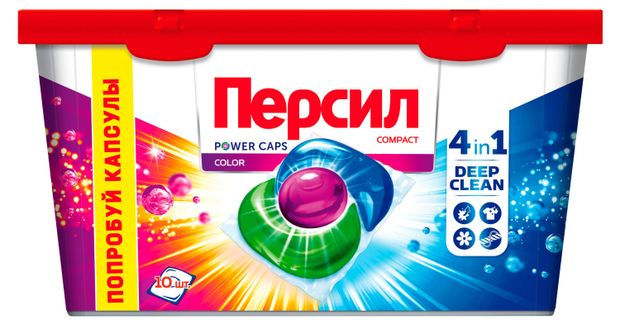 Капсулы для стирки Персил Power Caps Color для цветного белья, 10 капсул