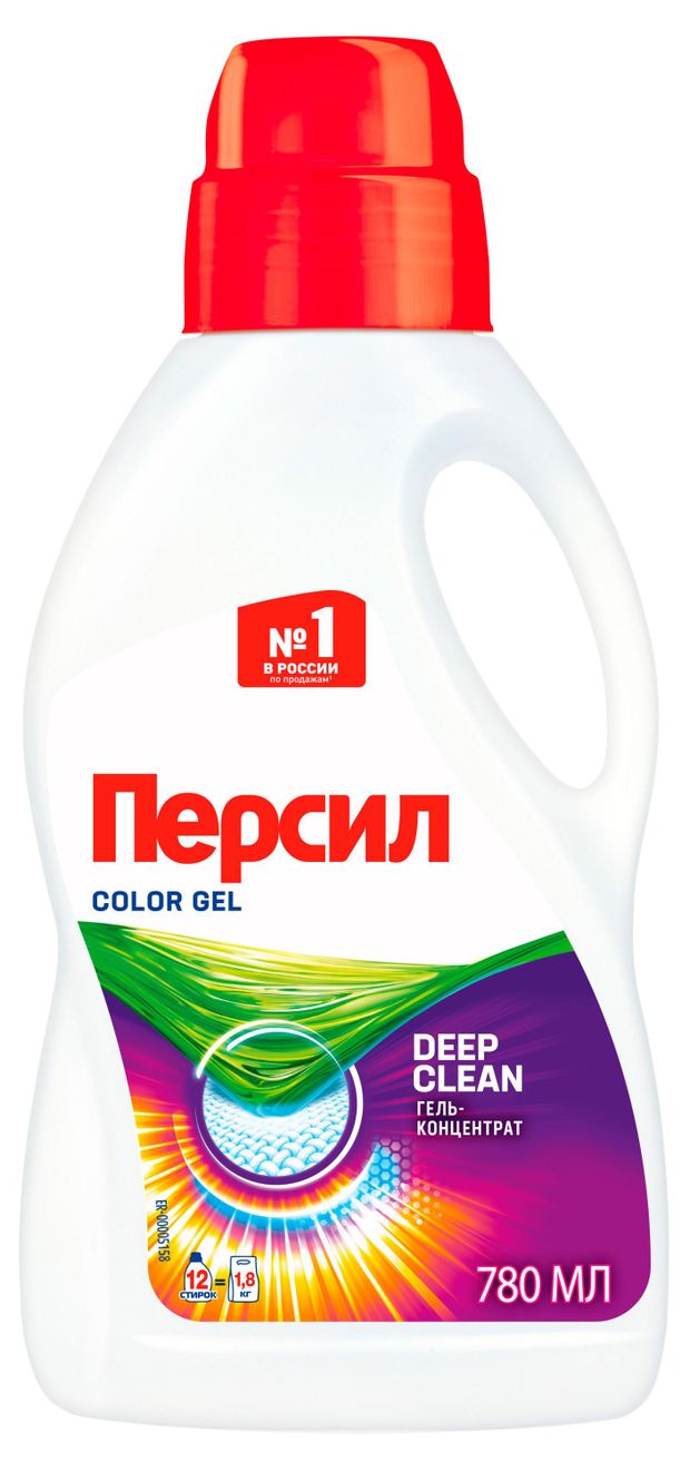 Гель для стирки Персил Color Свежесть от Vernel для цветного белья, 780 мл (12 стирок)