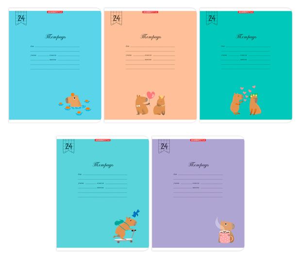 Тетрадь Academy Style Капибары в клетку А5 24 л 1 шт в ассортименте 26₽