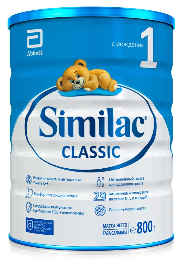 Смесь сухая Similac Classic 1 для детей от 0 до 6 месяцев, 800 г